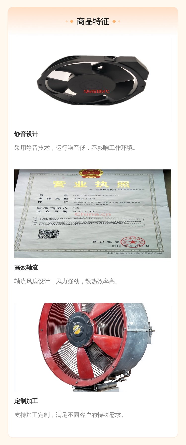 https://t10.baidu.com/it/u=1761430619,920041014&fm=199&app=68&f=JPEG?w=750&h=1796&s=E582D51387EA7509144DF1C10300B023