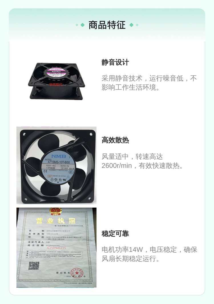 https://t11.baidu.com/it/u=1733899395,2136775919&fm=199&app=68&f=JPEG?w=750&h=1066&s=C081DD18472246A8C4616CDA030080B2
