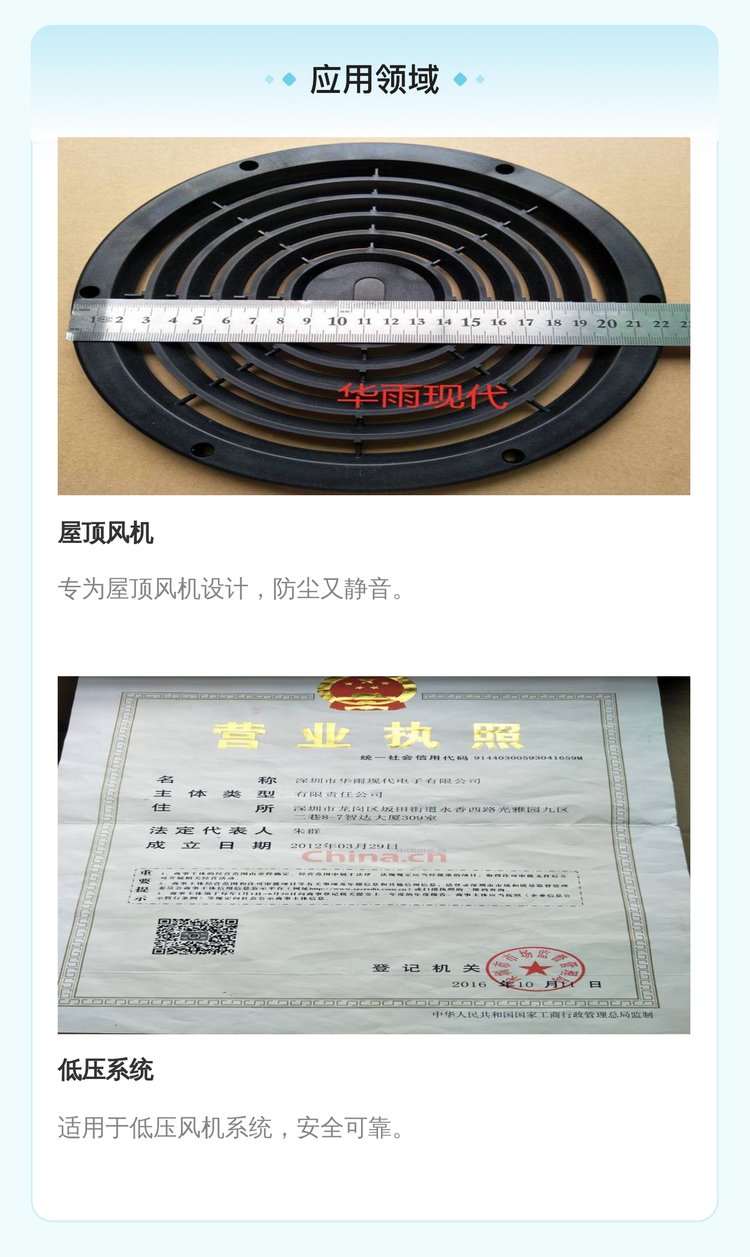 https://t11.baidu.com/it/u=3856497600,3916657056&fm=199&app=68&f=JPEG?w=750&h=1257&s=C580DD1800EC32AE289DFDCB0300A0E1
