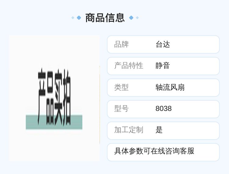 https://t11.baidu.com/it/u=2839555744,2713363025&fm=199&app=68&f=JPEG?w=750&h=571&s=00925532594648CA5859A1D2030010B2