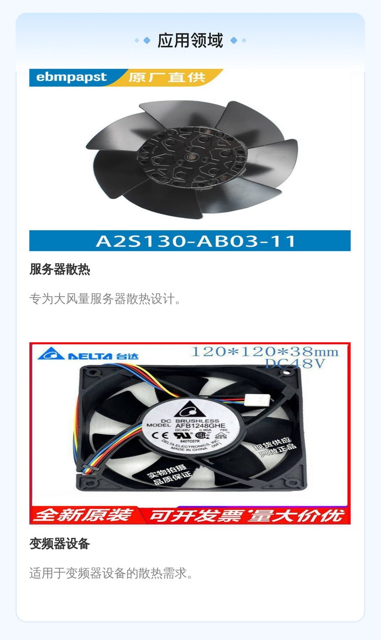 https://t10.baidu.com/it/u=3576414596,2495094653&fm=199&app=68&f=JPEG?w=750&h=1257&s=C983FC1A003973AF0B05F149030090A2