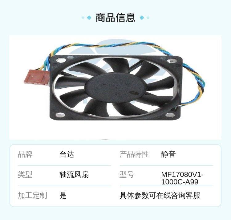 https://t11.baidu.com/it/u=4165921744,1017426176&fm=199&app=68&f=JPEG?w=750&h=712&s=8882CD1240D973EB359595CE0300E0E1
