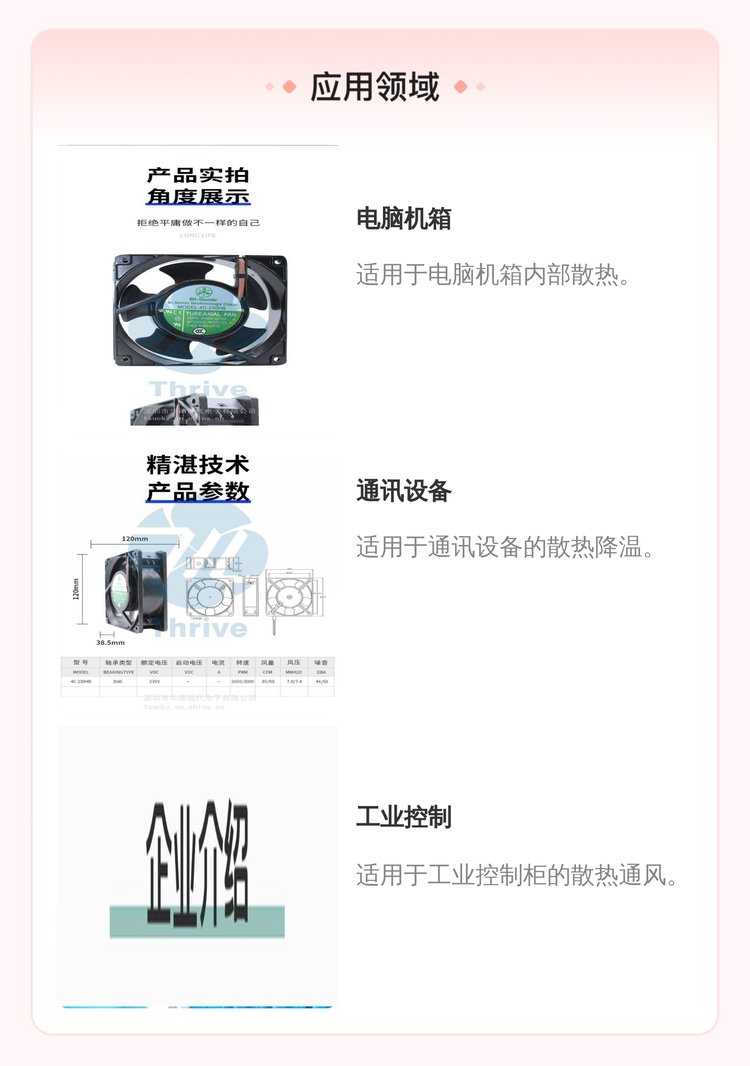 https://t12.baidu.com/it/u=2813440557,981136397&fm=199&app=68&f=JPEG?w=750&h=1066&s=4D92E51A59CF70CA80E500DA030080B2