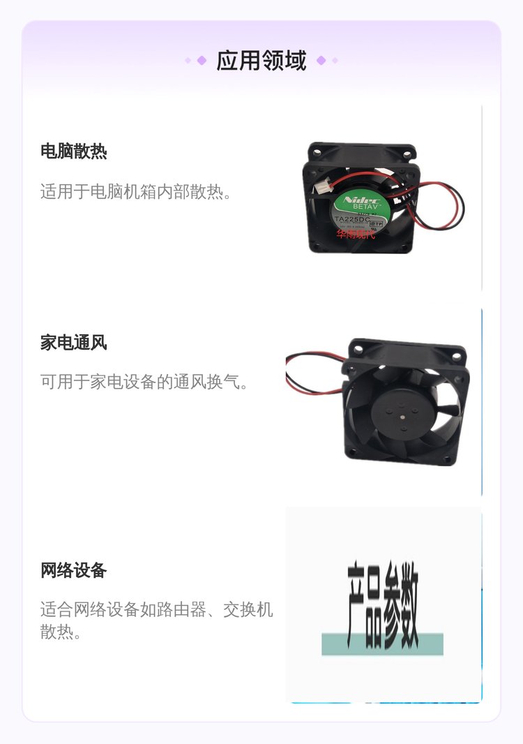 https://t10.baidu.com/it/u=2043397728,1364254761&fm=199&app=68&f=JPEG?w=750&h=1066&s=7BAC34620F23568E894DF0CA0300E0B1
