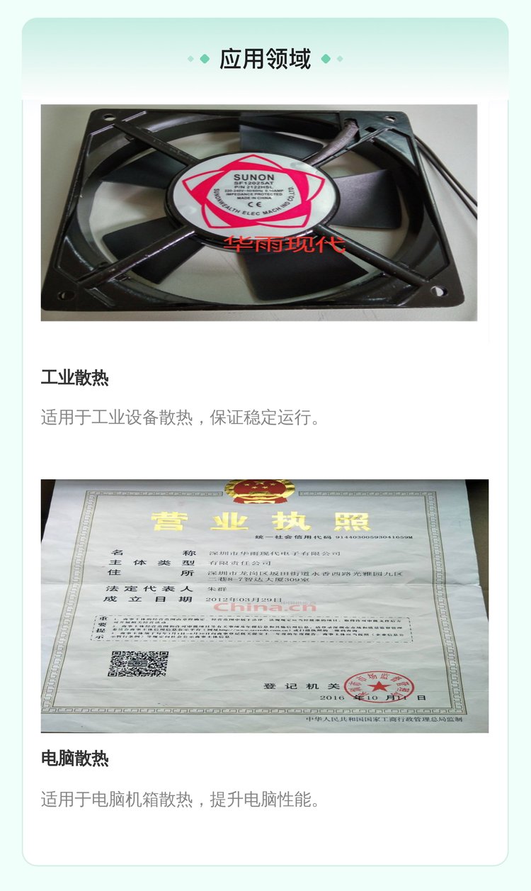 https://t10.baidu.com/it/u=1900092203,4036684868&fm=199&app=68&f=JPEG?w=750&h=1257&s=441A5D90046D72AE29018CCB0300C0E3