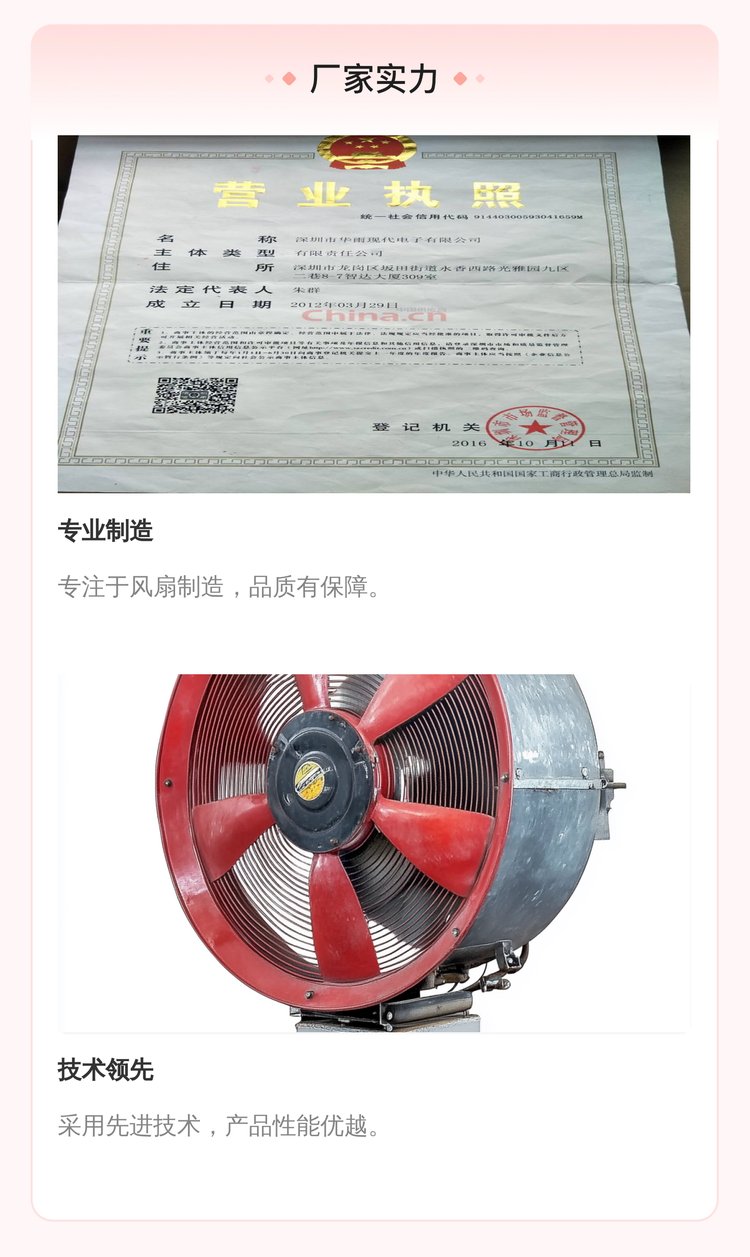 https://t10.baidu.com/it/u=1164197772,539894573&fm=199&app=68&f=JPEG?w=750&h=1257&s=AD80D1120B314A8C7ECD90F10300B021