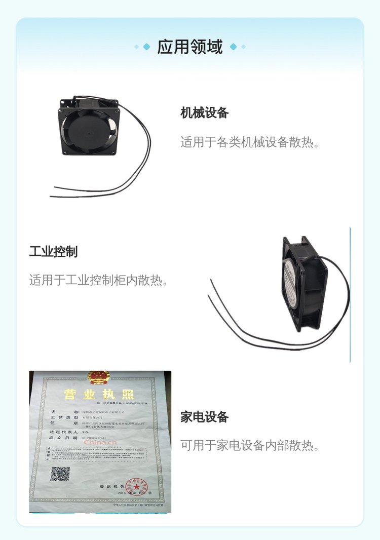 https://t10.baidu.com/it/u=3045660203,1728955206&fm=199&app=68&f=JPEG?w=750&h=1066&s=6093CD301F4372C802F50CDB0300C0B2