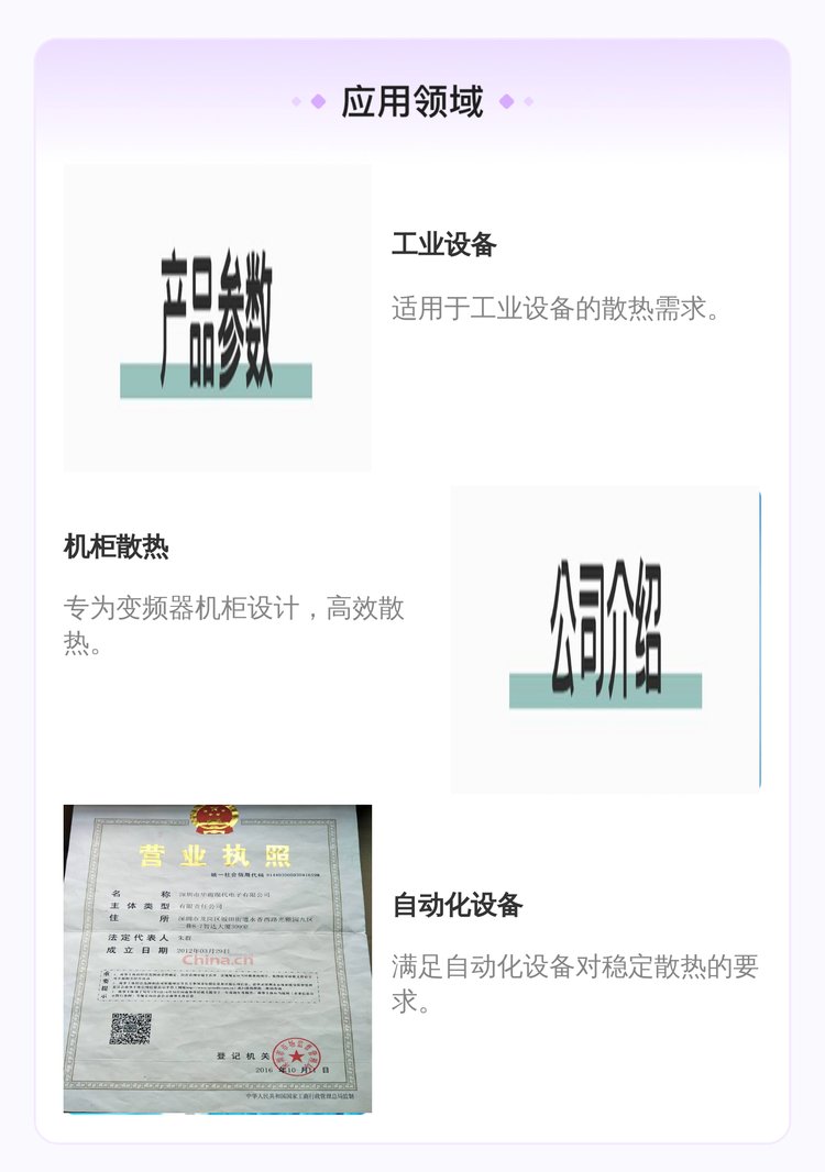 https://t11.baidu.com/it/u=724483927,2460283204&fm=199&app=68&f=JPEG?w=750&h=1066&s=3090CD32191E7DC8126588DA030080B1