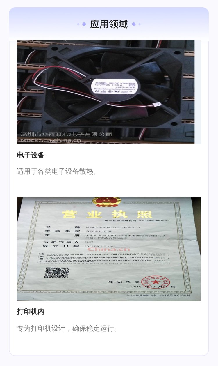 https://t11.baidu.com/it/u=3162092262,3221890700&fm=199&app=68&f=JPEG?w=750&h=1257&s=4280DD0004EDB2AE78B9DCCB0300D0A3