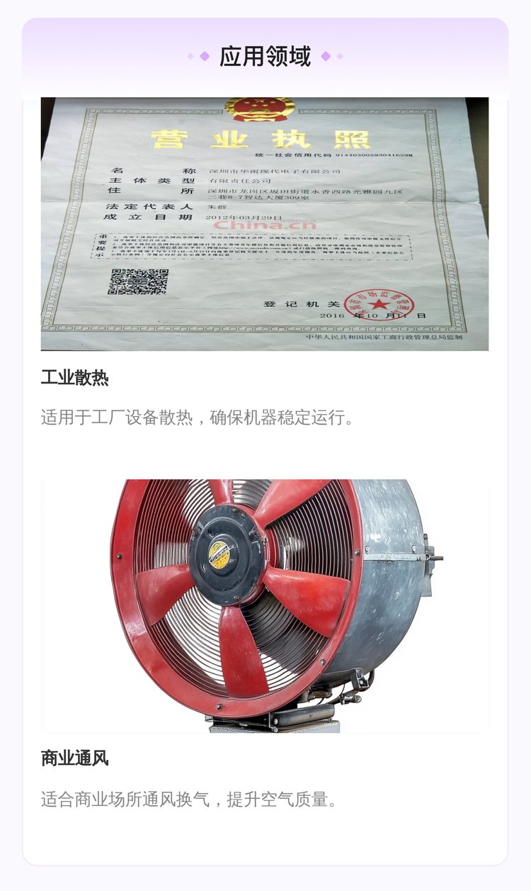 https://t12.baidu.com/it/u=2138025102,3792413207&fm=199&app=68&f=JPEG?w=750&h=1257&s=2888C0120B214A8C7E8DB0F10300A0A1