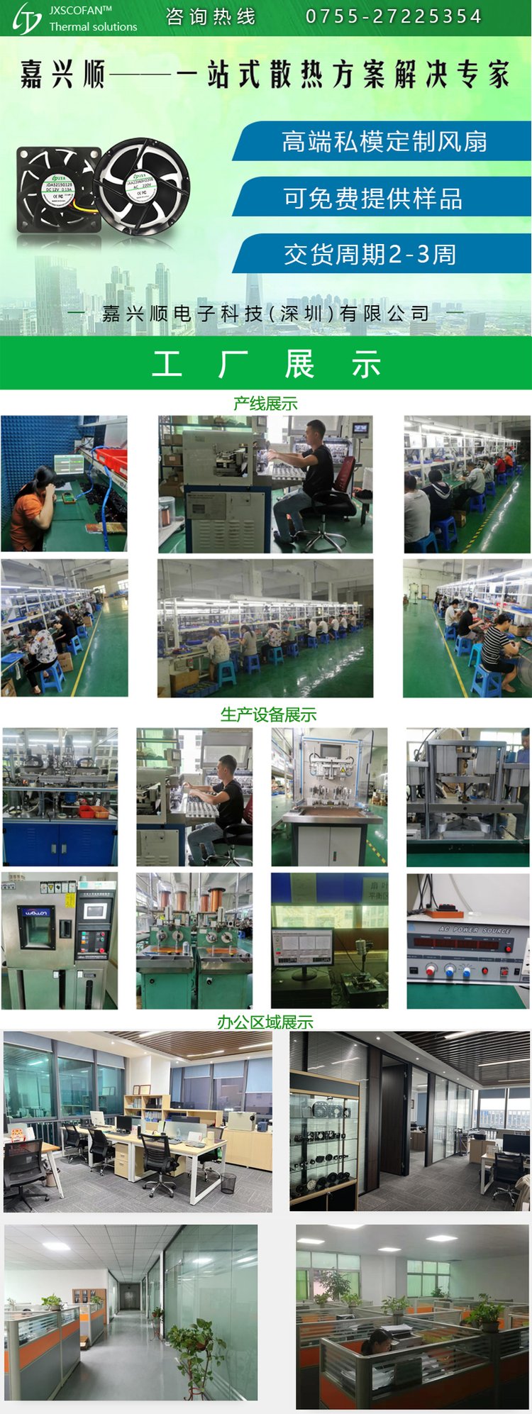 https://t12.baidu.com/it/u=3987718831,2735631123&fm=199&app=68&f=JPEG?w=750&h=1993&s=A49AF0B08E30309A42945744030060F5
