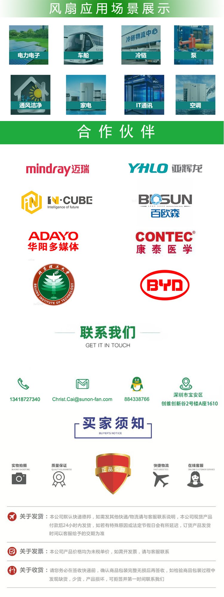 https://t11.baidu.com/it/u=3404854560,201181645&fm=199&app=68&f=JPEG?w=750&h=1993&s=11D67C92975041C252DCC059020040F3