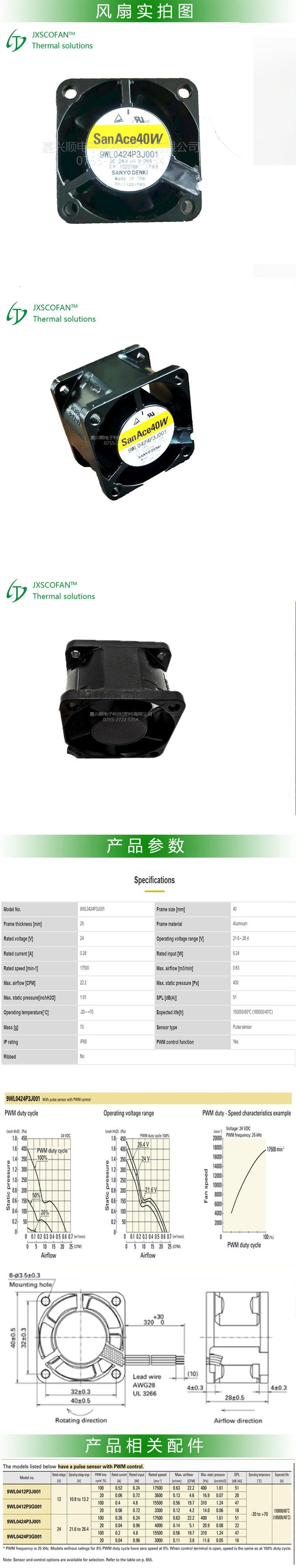 https://t11.baidu.com/it/u=1963059728,877823798&fm=199&app=68&f=JPEG?w=750&h=3973&s=2C8CF81246D4F6313449D55E020080E2