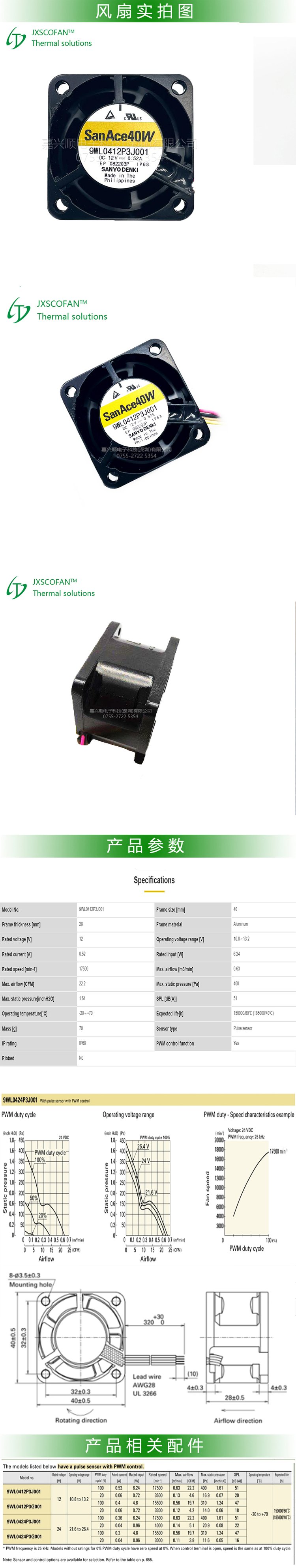 https://t11.baidu.com/it/u=1106361679,4627011&fm=199&app=68&f=JPEG?w=750&h=3973&s=1D80E81243D5F6313449DD4F020080E2