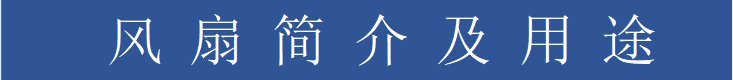 https://t11.baidu.com/it/u=319056337,2760956760&fm=199&app=68&f=JPEG?w=733&h=80