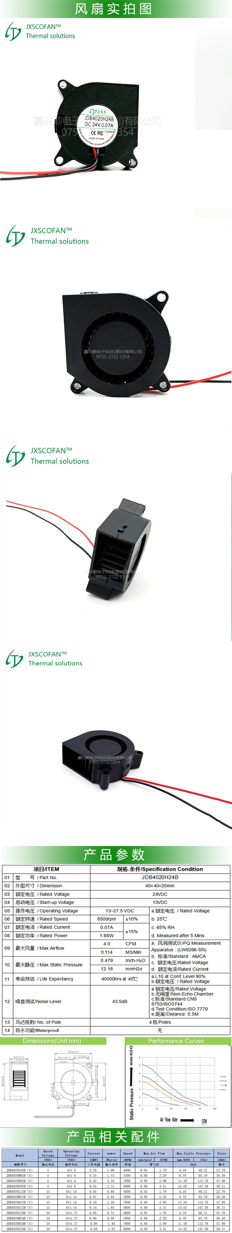 https://t10.baidu.com/it/u=2449642671,3253735237&fm=199&app=68&f=JPEG?w=750&h=3973&s=2C8AE81243D5F23178582CCF0000C0E2