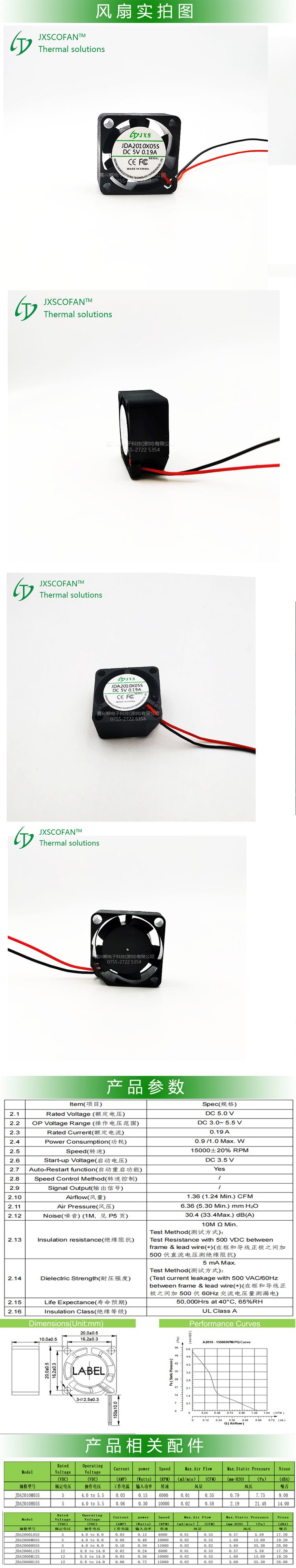 https://t10.baidu.com/it/u=1505639120,1639399470&fm=199&app=68&f=JPEG?w=750&h=3973&s=ACE6E012C535D6311A50ACCF0100C0B2