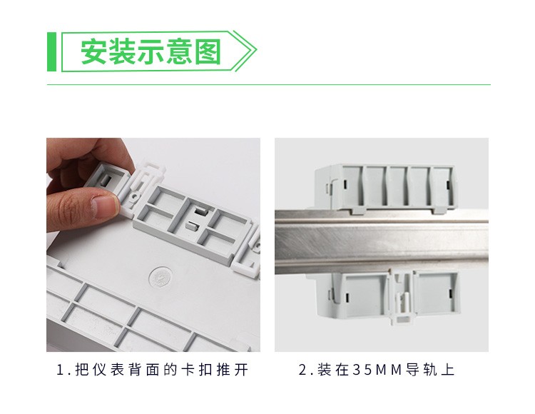 安科瑞DJSF1352-D直接接入直流电表 充电桩直流电表 智能电度计量