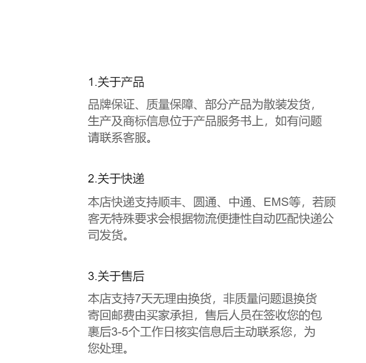 https://b2b-web-memb-plat.bj.bcebos.com/1819394580549655616.blob?isSmartDetail=1
