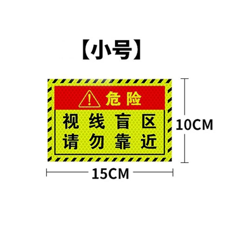 盲区小号