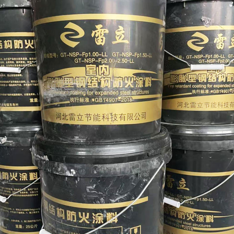 钢结构防火涂料施工能运用于哪些领域里