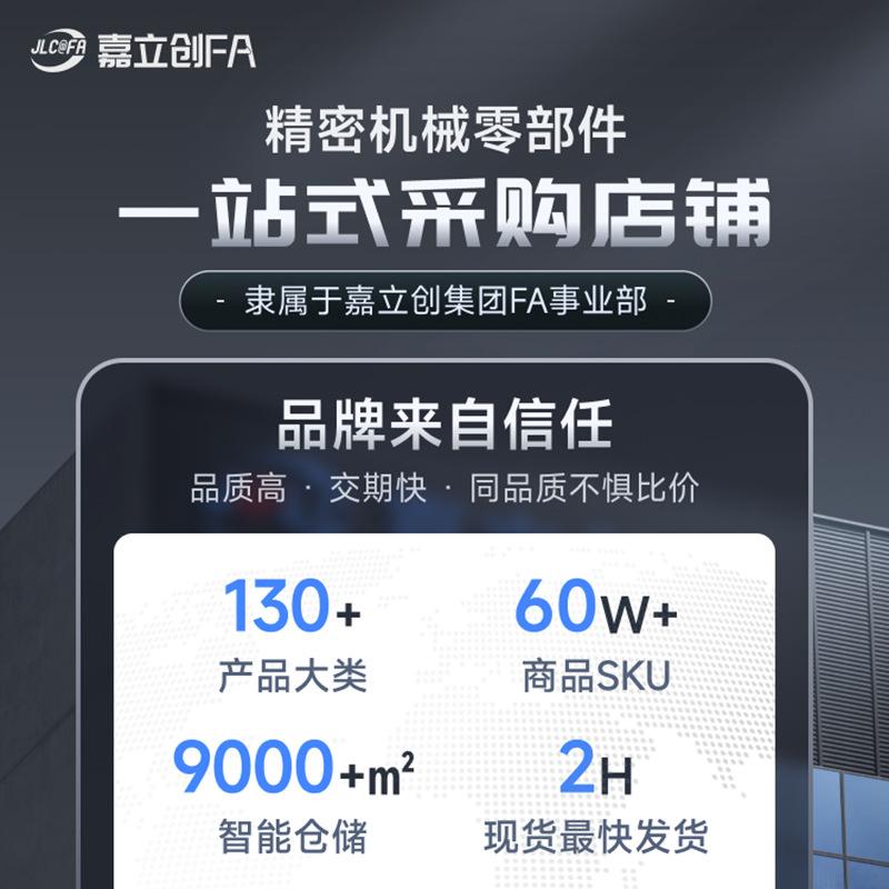 品牌背书页800x800