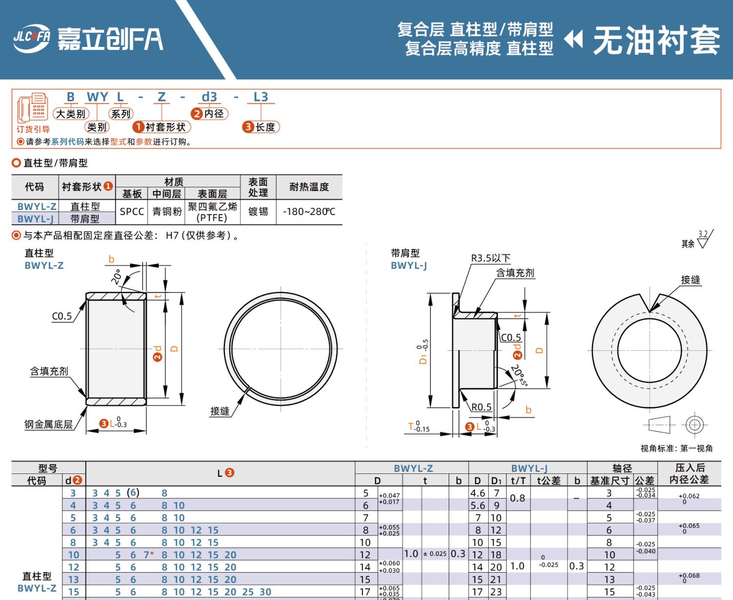 企业微信截图_1721723406483