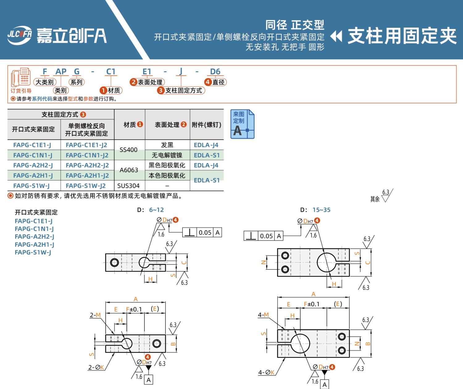企业微信截图_17134314426413