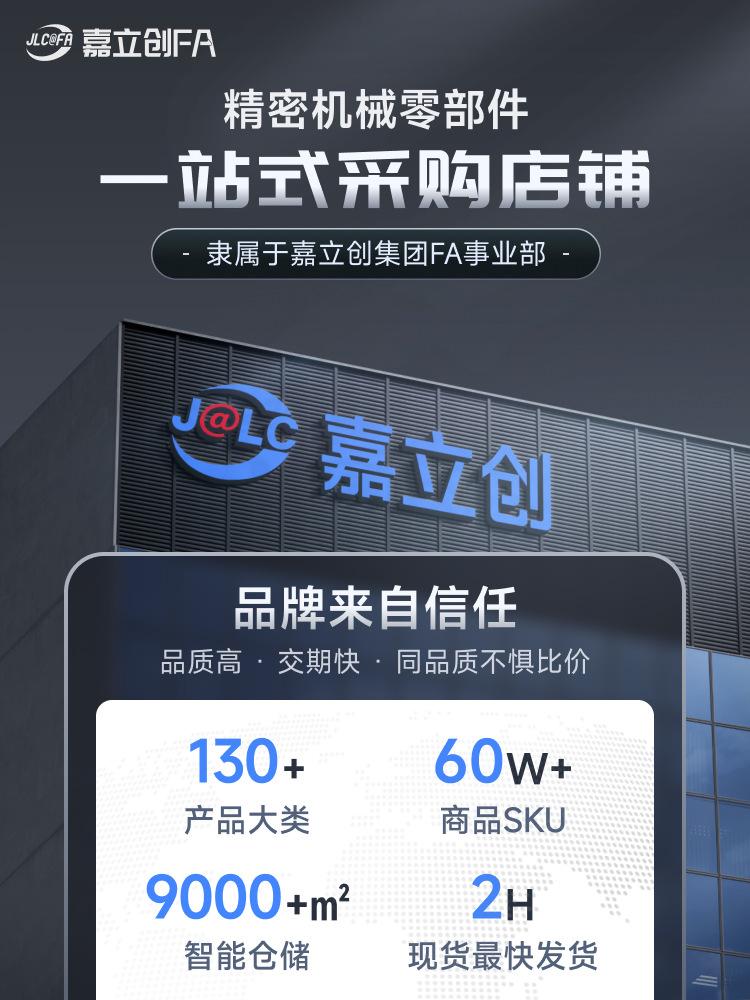 品牌背书页750x1000