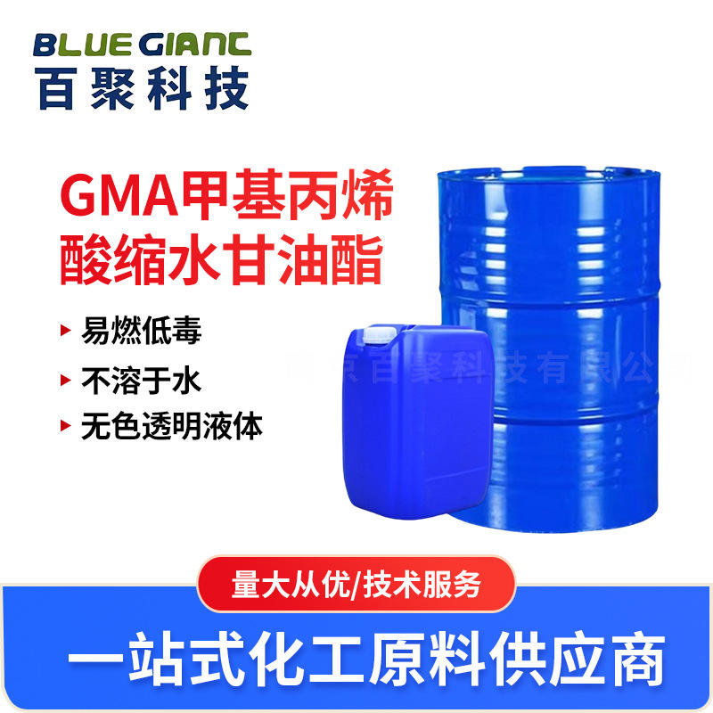 UV光固化单体类型有哪几个