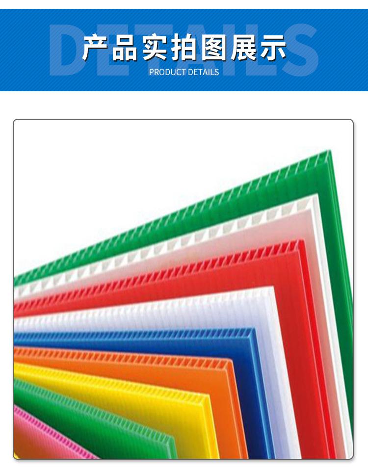 pp中空板-塑料中空板隔板_03.jpg