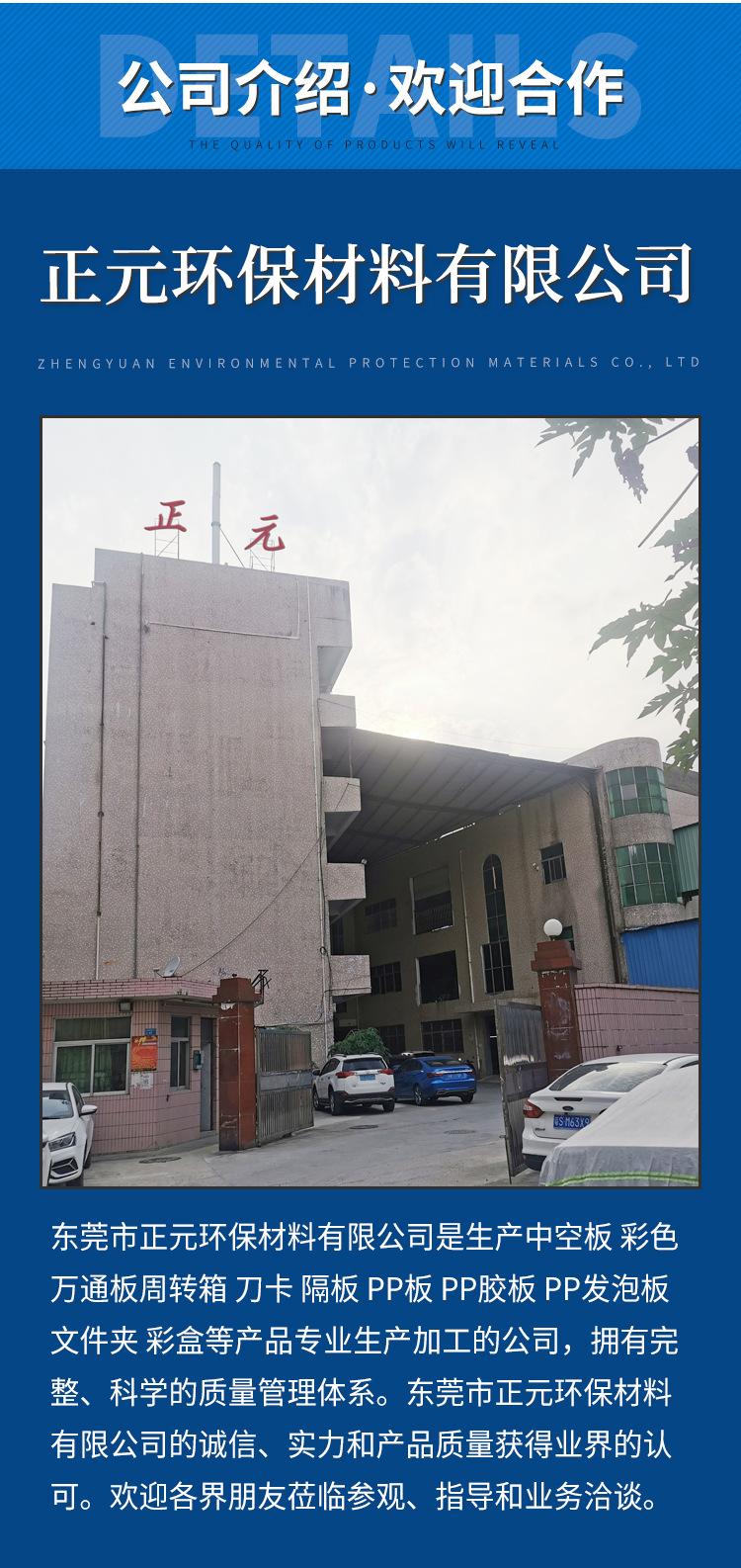 详情页_02