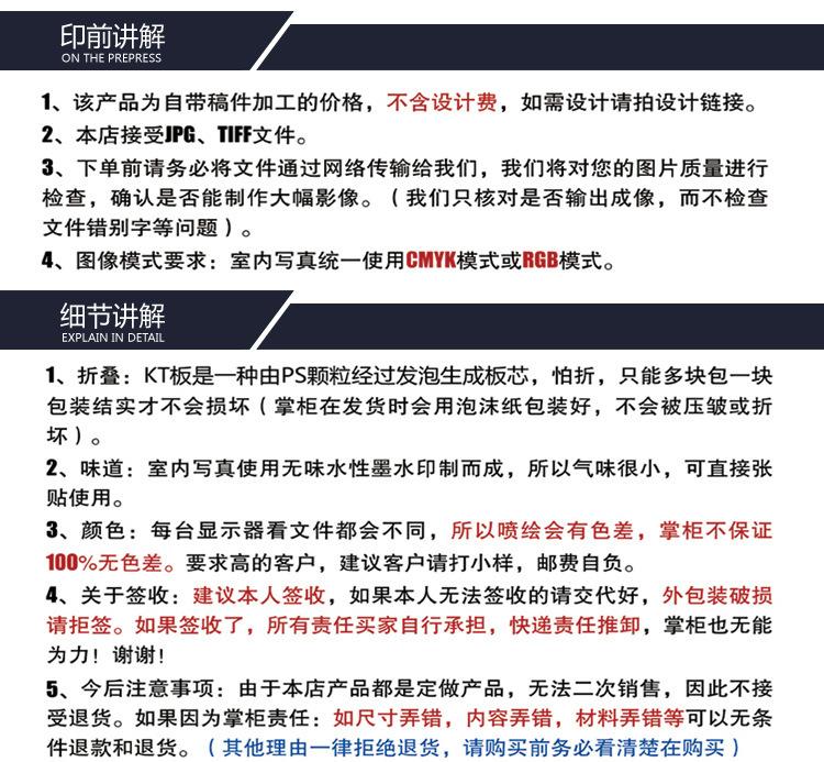 上海厂家 高精度喷绘 高质量 内打光灯布 双面喷绘 KT板展板