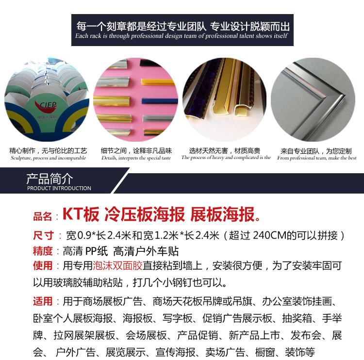 深圳市KT板厂家直销，KT板供应商，价格实惠，欢迎前来购买。