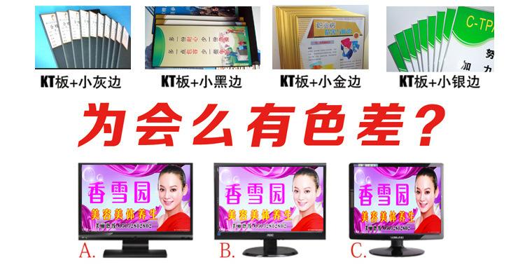 深圳市KT板厂家直销，KT板供应商，价格实惠，欢迎前来购买。