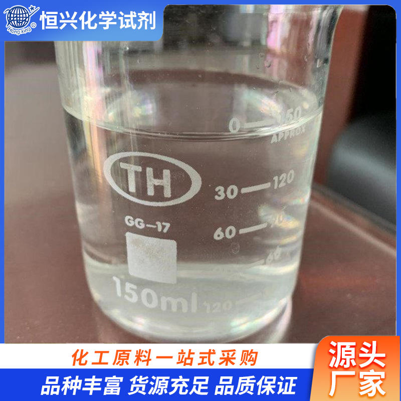 连二亚硫酸钠试剂