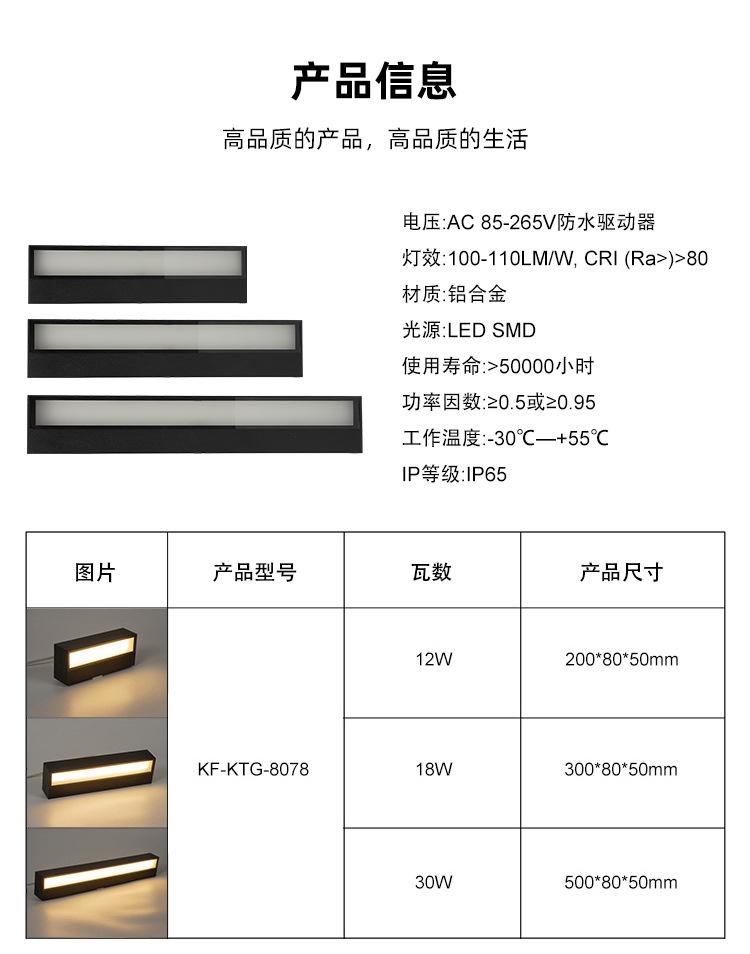 KF-KTG-8078-中文_04.jpg