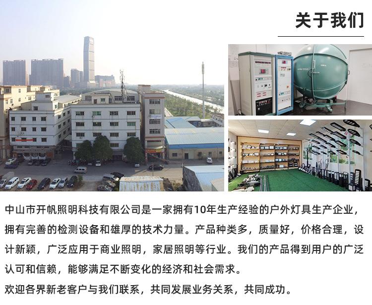 公司部分-中文_01.jpg