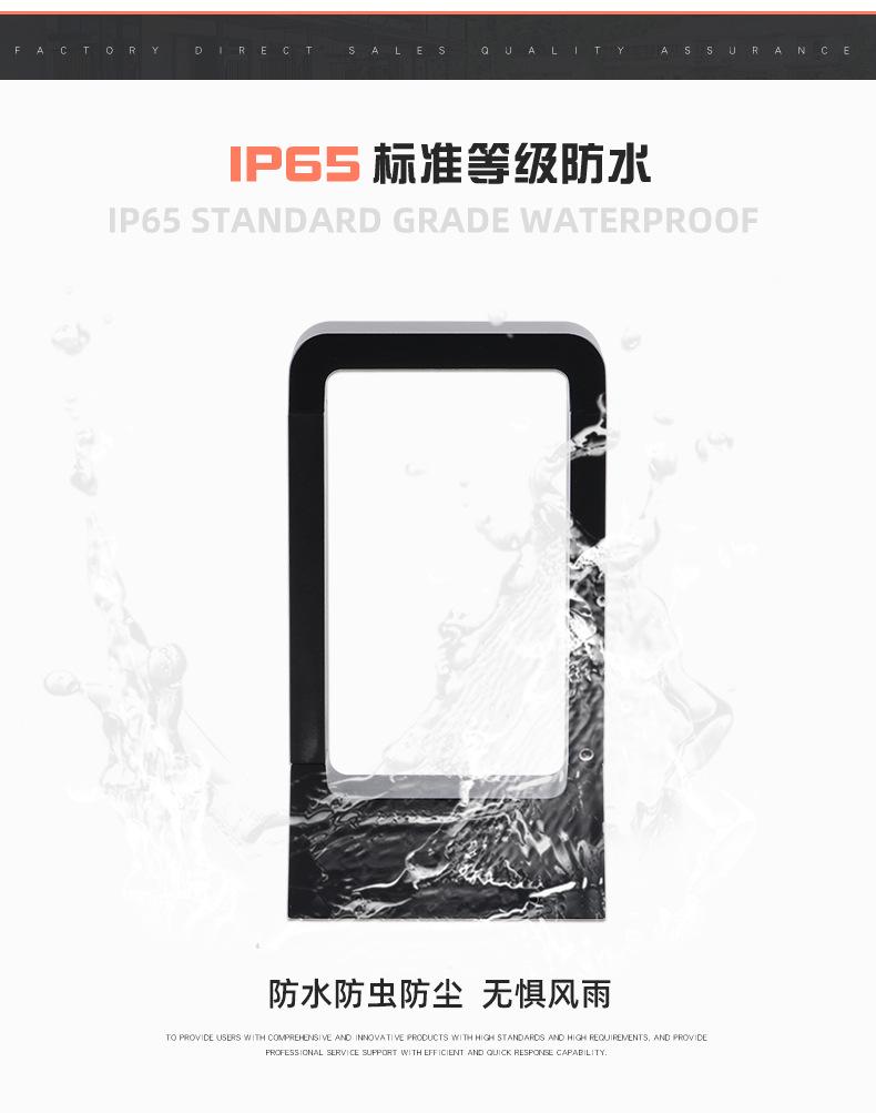 草坪灯_03.jpg