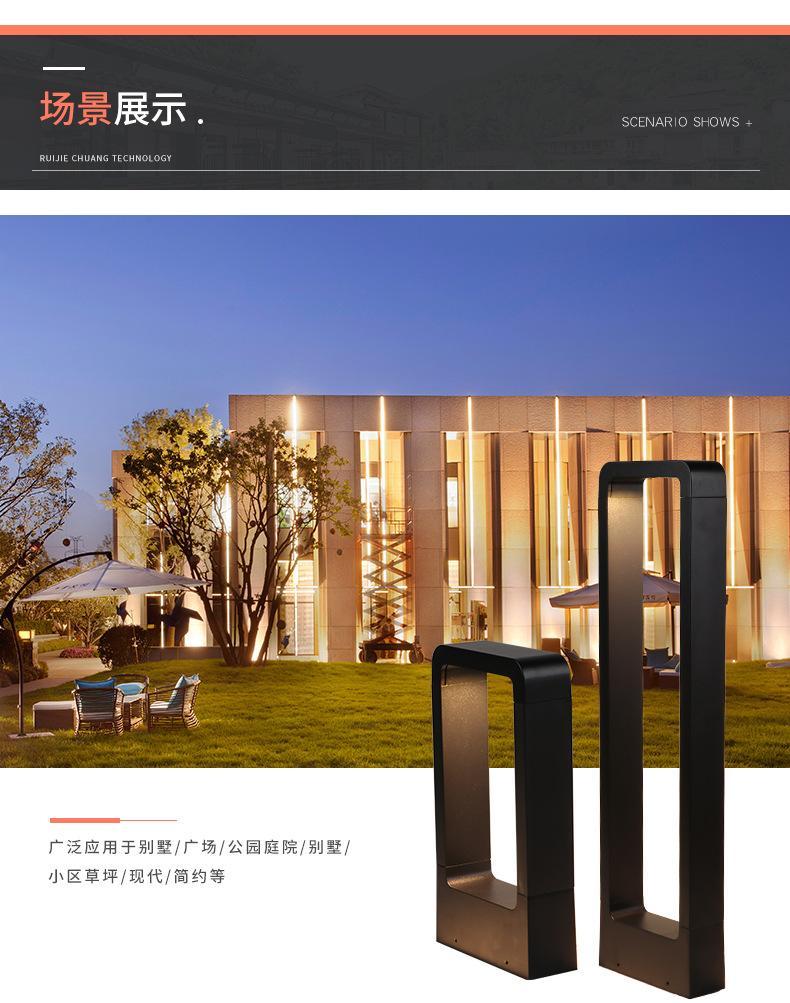 草坪灯_05.jpg