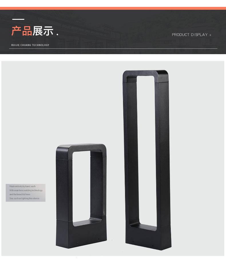 草坪灯_14.jpg