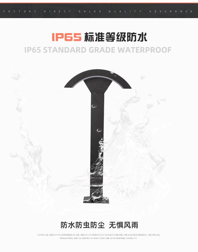 草坪灯_03.jpg