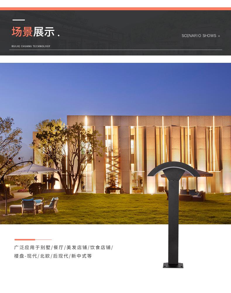 草坪灯_05.jpg