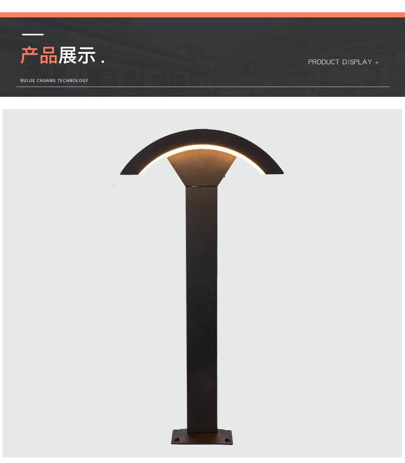 草坪灯_14.jpg