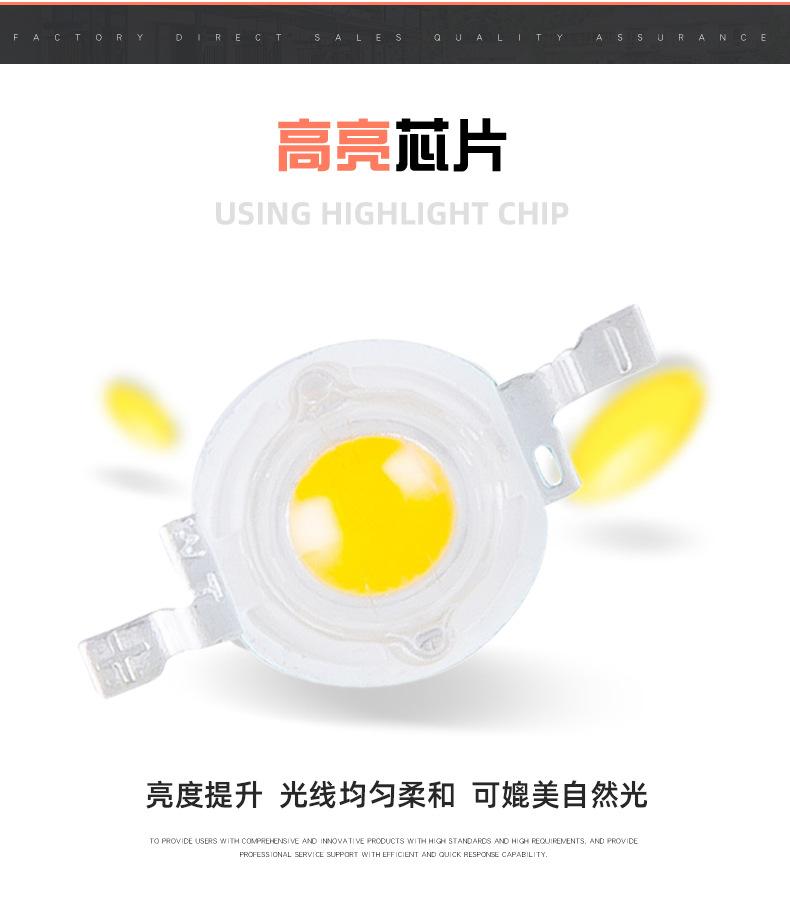 大功率透镜款_04.jpg