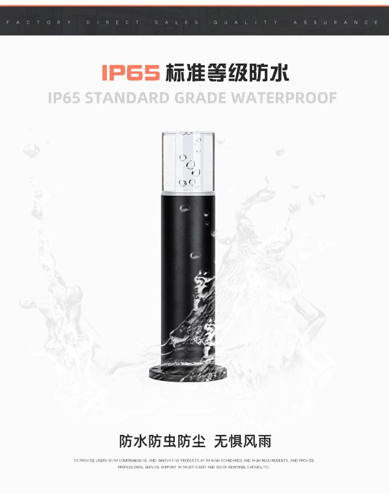 草坪灯_03.jpg