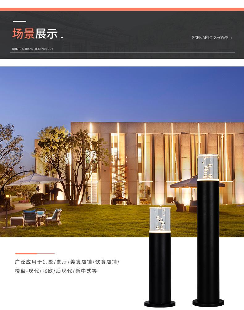 草坪灯_05.jpg