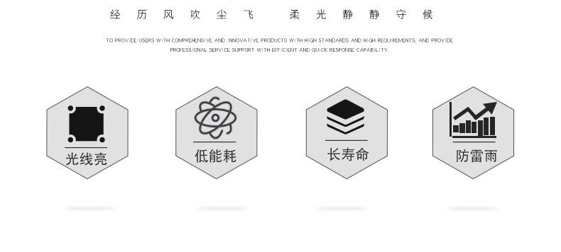 草坪灯_02.jpg