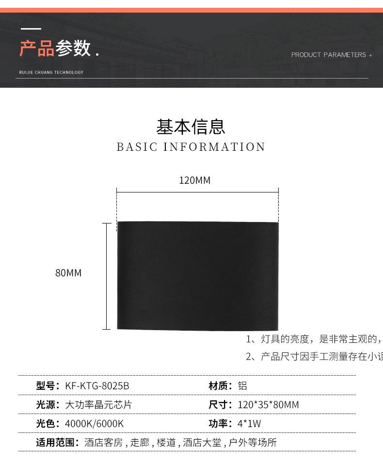 壁灯1_07.jpg