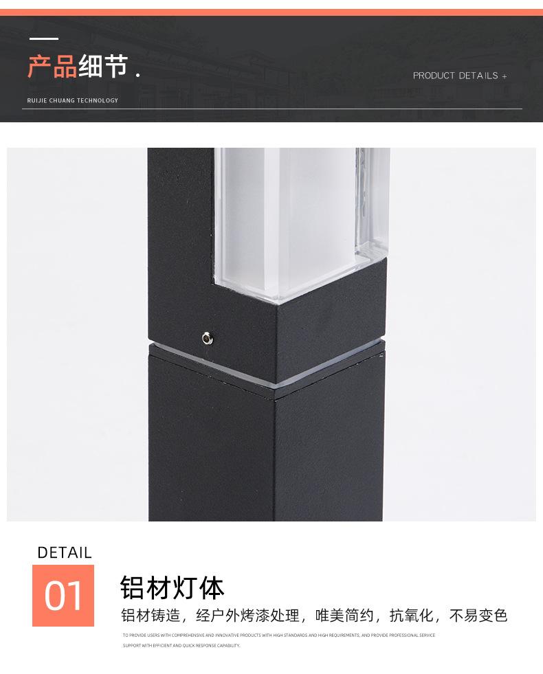草坪灯_10.jpg